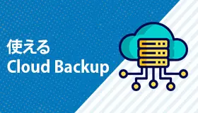 cloud backup