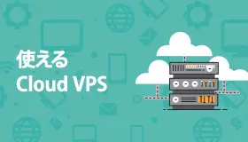 cloud vps