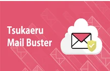 Mail Buster