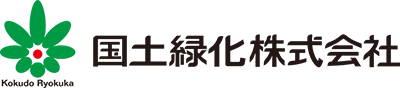 国土緑化株式会社